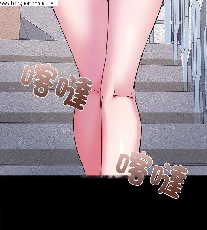 韩国漫画窥探未来的代价韩漫_窥探未来的代价-第8话在线免费阅读-韩国漫画-第162张图片