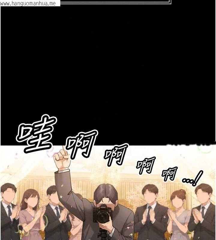 韩国漫画暴君会长的娇媳们韩漫_暴君会长的娇媳们-第55话-被插到洪水爆发在线免费阅读-韩国漫画-第29张图片