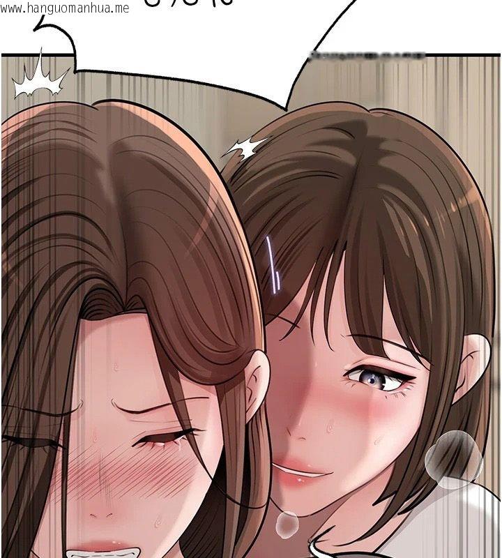 韩国漫画岳母为何那样韩漫_岳母为何那样-第119话-重新聚在一起的家人在线免费阅读-韩国漫画-第63张图片