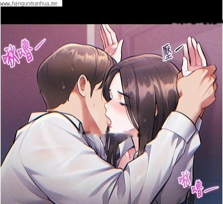 韩国漫画特色新视界韩漫_特色新视界-第55话-成人限定的电影院约会在线免费阅读-韩国漫画-第80张图片