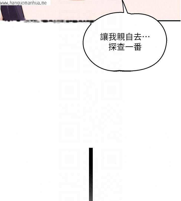 韩国漫画熟女交换计划韩漫_熟女交换计划-第86话-新的交换对象在线免费阅读-韩国漫画-第37张图片