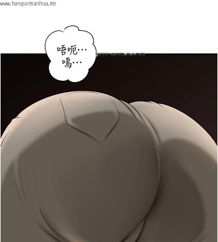韩国漫画岳母为何那样韩漫_岳母为何那样-第119话-重新聚在一起的家人在线免费阅读-韩国漫画-第121张图片