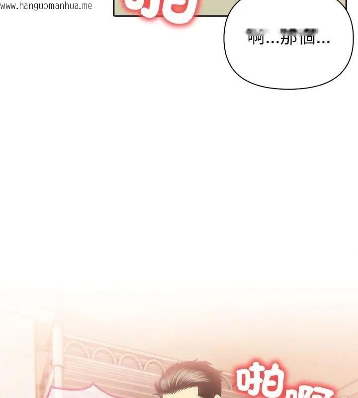 韩国漫画高薪兼职的代价韩漫_高薪兼职的代价-第9话在线免费阅读-韩国漫画-第43张图片