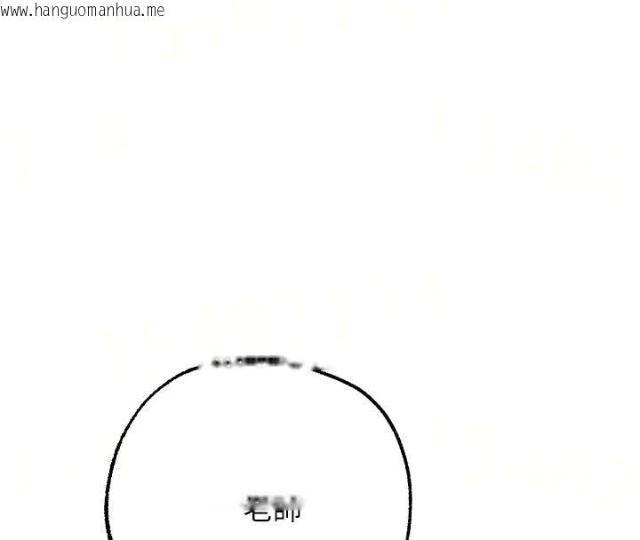 韩国漫画逆转食物链韩漫_逆转食物链-第10话-被识破的伪装在线免费阅读-韩国漫画-第9张图片