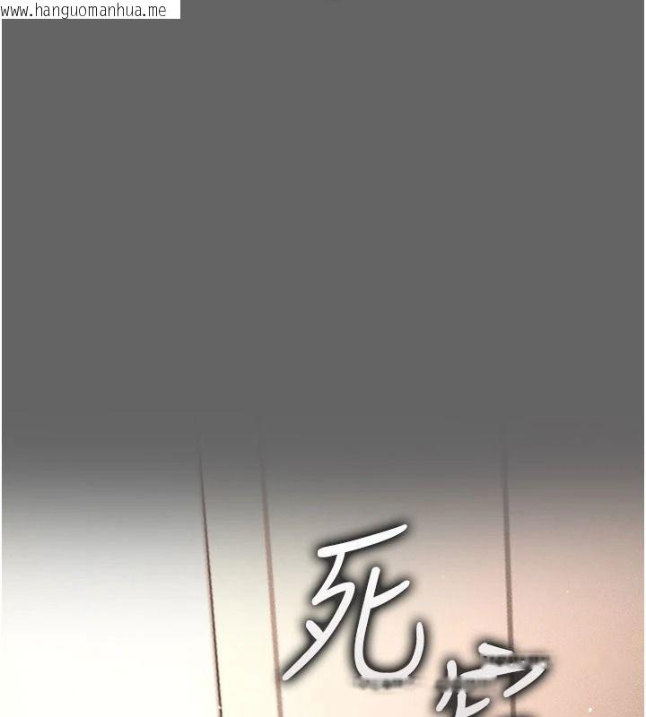 韩国漫画伪纯爱变态韩漫_伪纯爱变态-第17话-唤醒沉睡的野兽在线免费阅读-韩国漫画-第2张图片