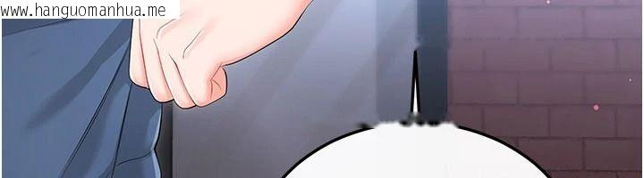 韩国漫画恋爱作弊百科韩漫_恋爱作弊百科-第12话-妳就这么想要这个吗?在线免费阅读-韩国漫画-第76张图片