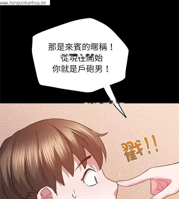韩国漫画窥探未来的代价韩漫_窥探未来的代价-第8话在线免费阅读-韩国漫画-第183张图片