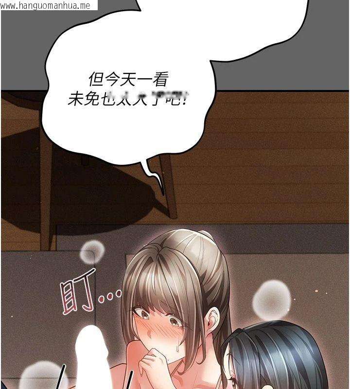 韩国漫画伪纯爱变态韩漫_伪纯爱变态-第17话-唤醒沉睡的野兽在线免费阅读-韩国漫画-第133张图片