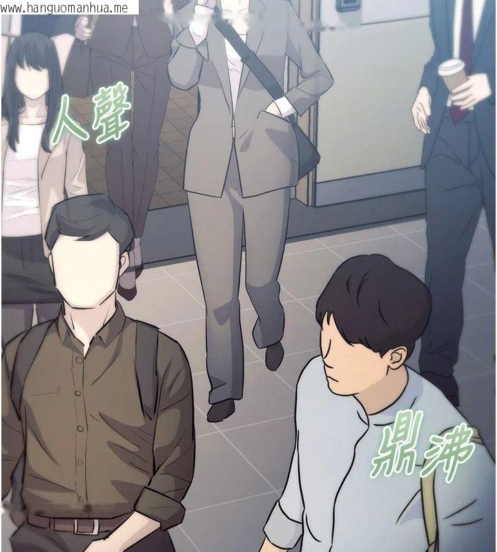 韩国漫画特色新视界韩漫_特色新视界-第55话-成人限定的电影院约会在线免费阅读-韩国漫画-第2张图片