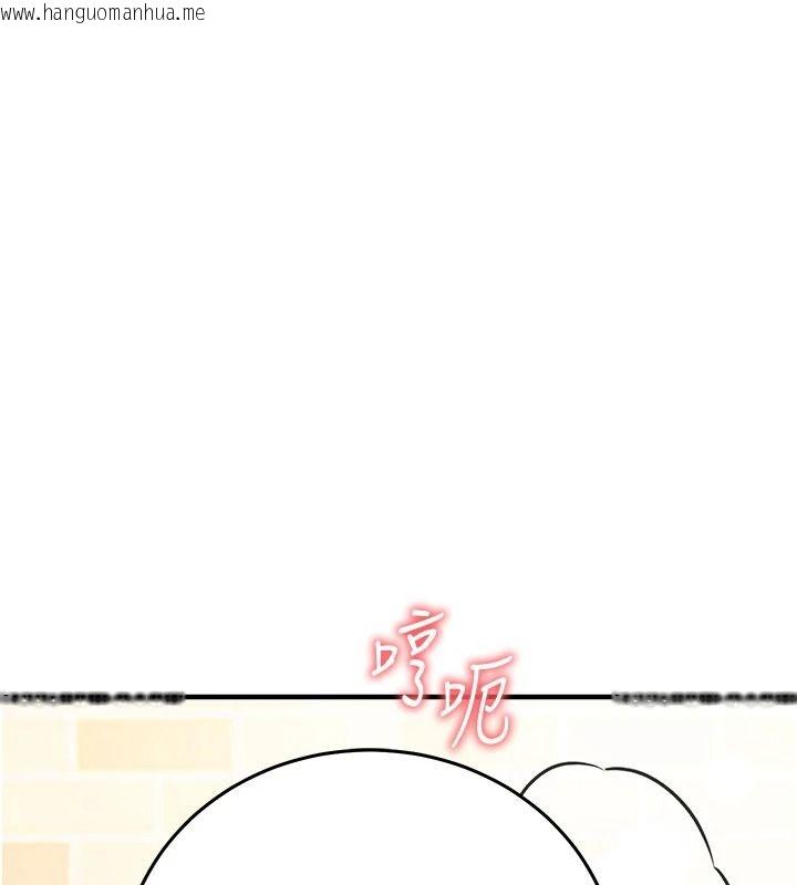 韩国漫画催眠偷心计韩漫_催眠偷心计-第32话-未曾开辟过的花径在线免费阅读-韩国漫画-第149张图片