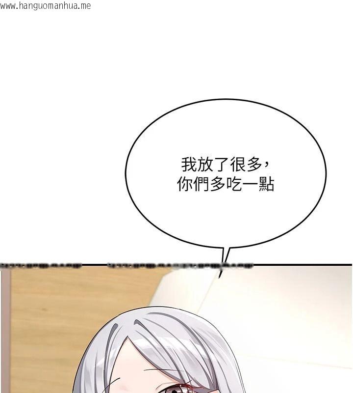 韩国漫画熟女交换计划韩漫_熟女交换计划-第86话-新的交换对象在线免费阅读-韩国漫画-第50张图片