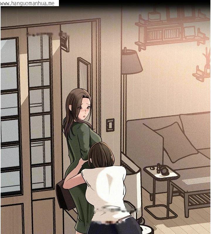 韩国漫画岳母为何那样韩漫_岳母为何那样-第119话-重新聚在一起的家人在线免费阅读-韩国漫画-第13张图片