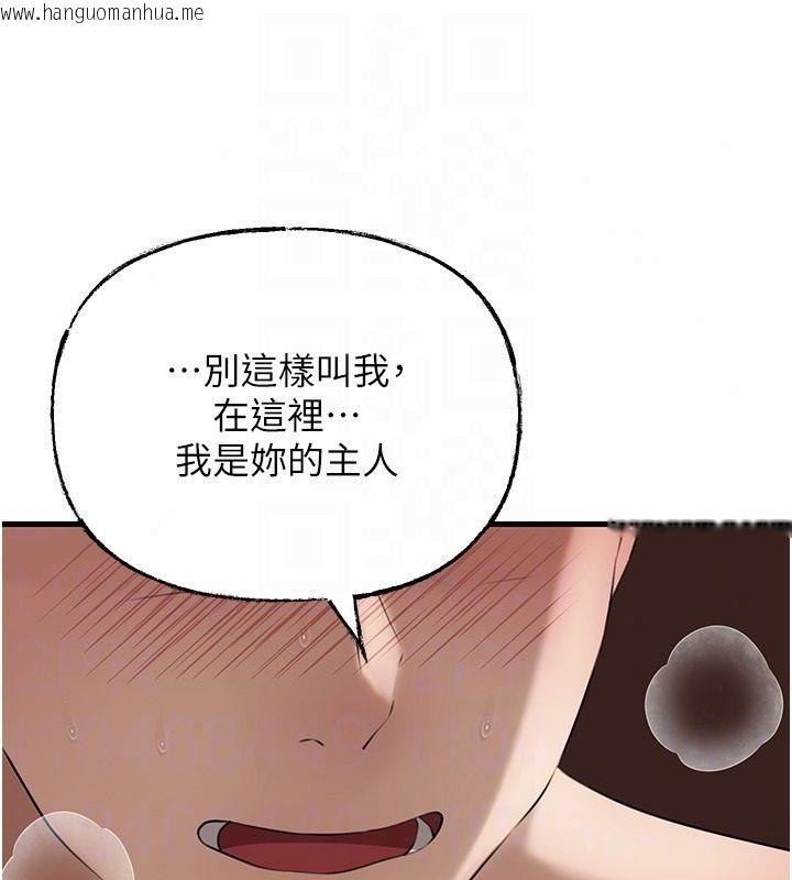 韩国漫画岳母为何那样韩漫_岳母为何那样-第119话-重新聚在一起的家人在线免费阅读-韩国漫画-第170张图片