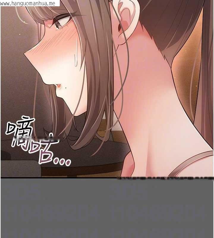 韩国漫画伪纯爱变态韩漫_伪纯爱变态-第17话-唤醒沉睡的野兽在线免费阅读-韩国漫画-第128张图片