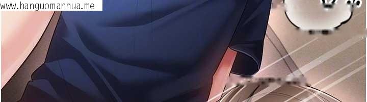 韩国漫画伪纯爱变态韩漫_伪纯爱变态-第17话-唤醒沉睡的野兽在线免费阅读-韩国漫画-第200张图片