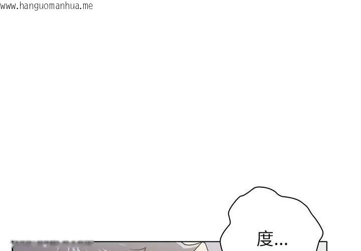 韩国漫画男以稀为贵韩漫_男以稀为贵-第18话在线免费阅读-韩国漫画-第167张图片