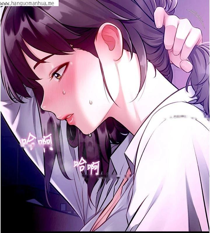 韩国漫画特色新视界韩漫_特色新视界-第55话-成人限定的电影院约会在线免费阅读-韩国漫画-第101张图片