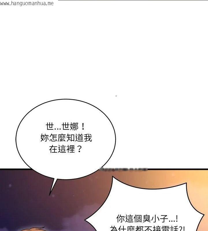 韩国漫画唬烂也没关系韩漫_唬烂也没关系-第7话在线免费阅读-韩国漫画-第4张图片