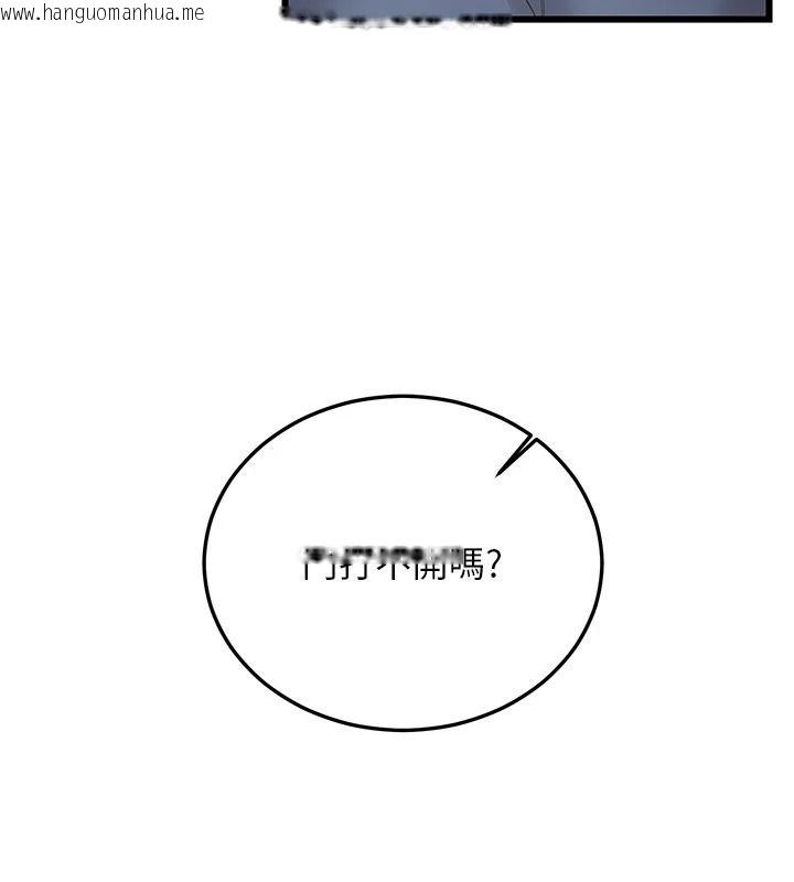 韩国漫画恋爱作弊百科韩漫_恋爱作弊百科-第12话-妳就这么想要这个吗?在线免费阅读-韩国漫画-第114张图片