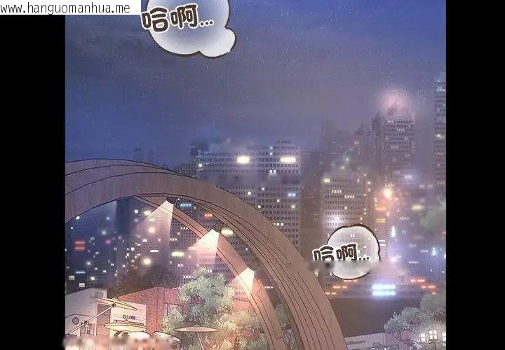韩国漫画窥探未来的代价韩漫_窥探未来的代价-第8话在线免费阅读-韩国漫画-第17张图片