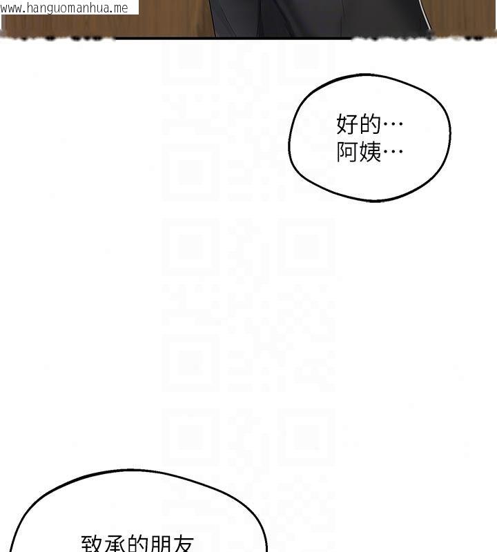 韩国漫画熟女交换计划韩漫_熟女交换计划-第86话-新的交换对象在线免费阅读-韩国漫画-第53张图片