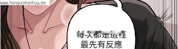 韩国漫画岳母为何那样韩漫_岳母为何那样-第119话-重新聚在一起的家人在线免费阅读-韩国漫画-第64张图片