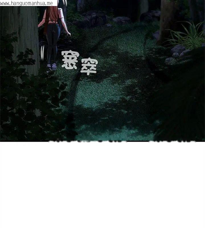 韩国漫画危险同学会韩漫_危险同学会-第133话在线免费阅读-韩国漫画-第147张图片