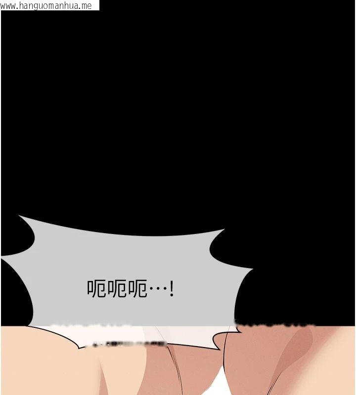 韩国漫画尸变家园:以身相许韩漫_尸变家园:以身相许-第60话-就说不可以内射了在线免费阅读-韩国漫画-第111张图片