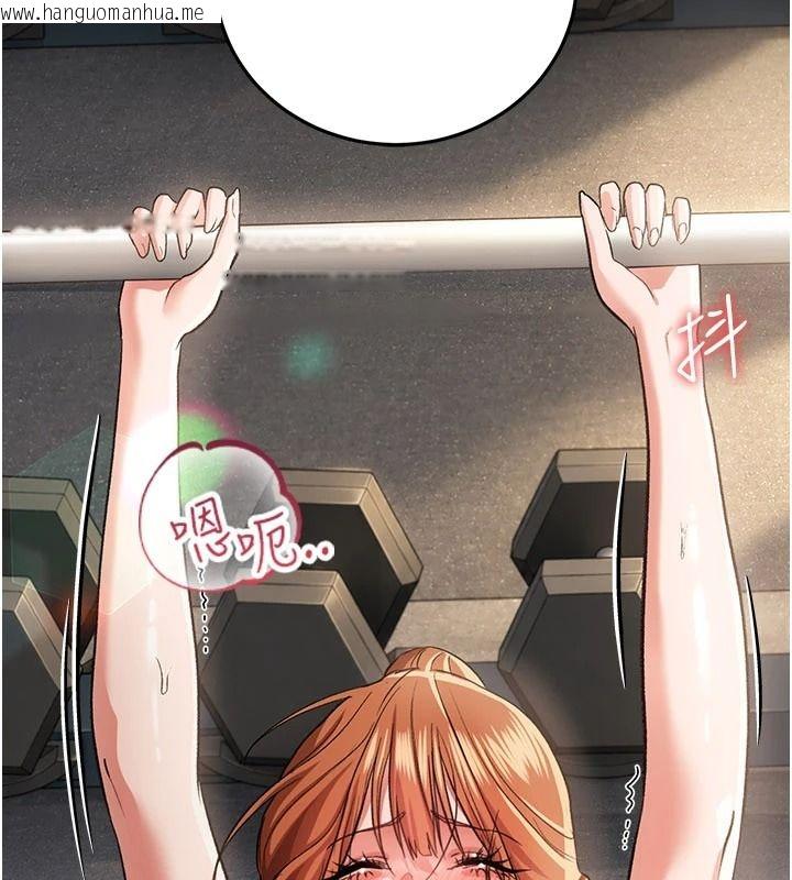 韩国漫画借妻条约韩漫_借妻条约-第62话-我帮妳放松下半身在线免费阅读-韩国漫画-第54张图片