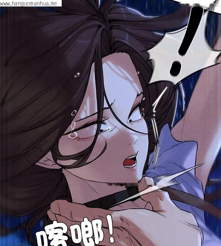韩国漫画危险同学会韩漫_危险同学会-第133话在线免费阅读-韩国漫画-第36张图片