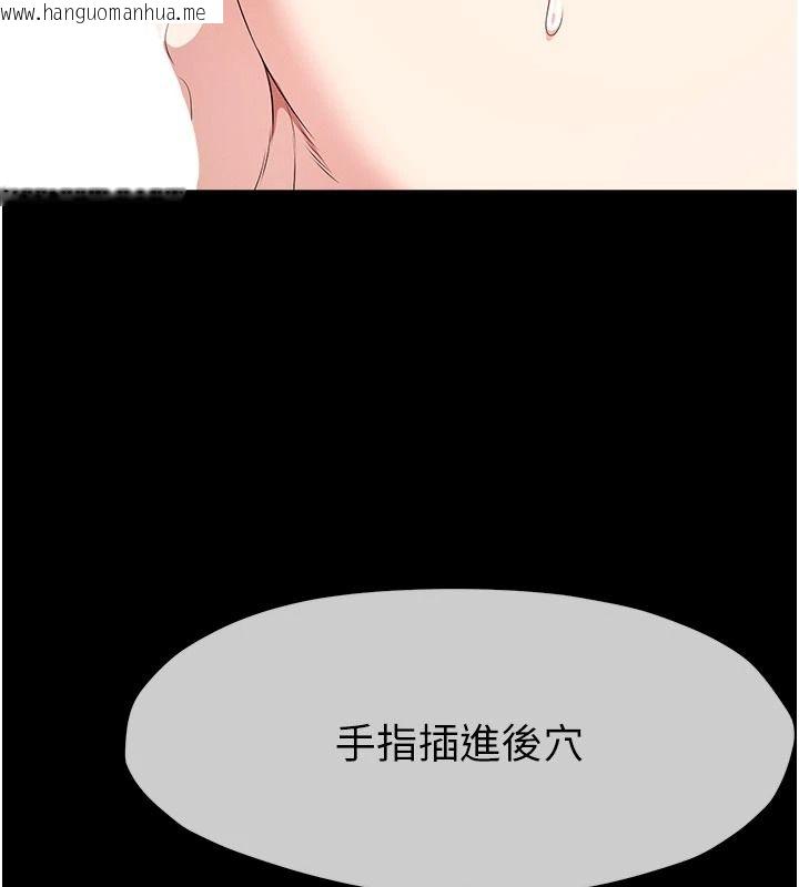 韩国漫画尸变家园:以身相许韩漫_尸变家园:以身相许-第60话-就说不可以内射了在线免费阅读-韩国漫画-第140张图片