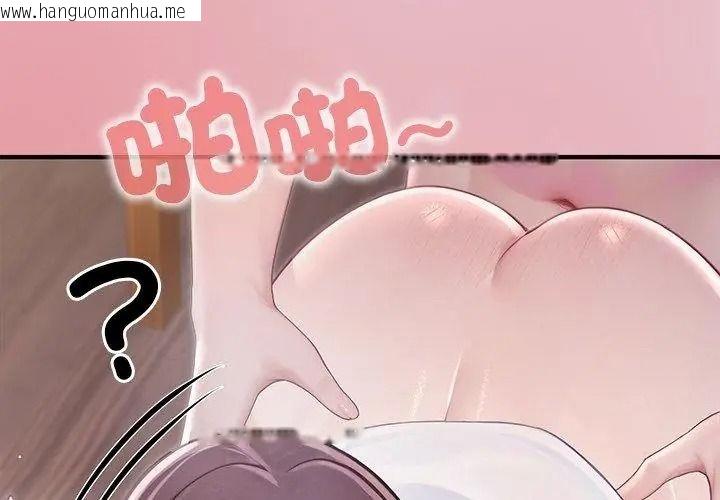 韩国漫画异世界骑士团长韩漫_异世界骑士团长-第84话在线免费阅读-韩国漫画-第17张图片