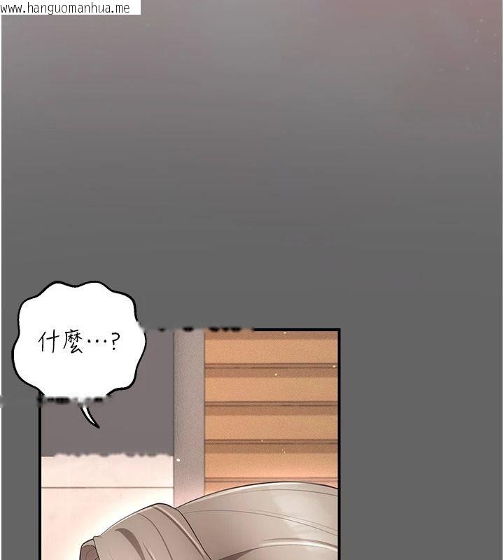韩国漫画伪纯爱变态韩漫_伪纯爱变态-第17话-唤醒沉睡的野兽在线免费阅读-韩国漫画-第22张图片