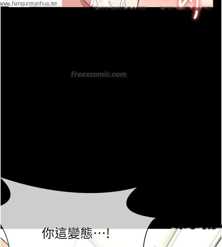 韩国漫画尸变家园:以身相许韩漫_尸变家园:以身相许-第60话-就说不可以内射了在线免费阅读-韩国漫画-第135张图片