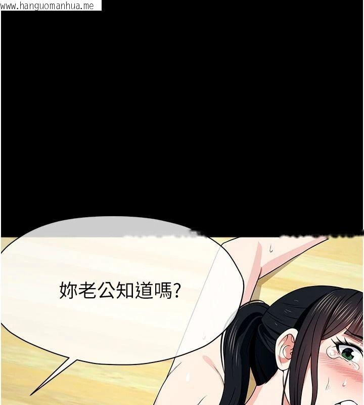 韩国漫画尸变家园:以身相许韩漫_尸变家园:以身相许-第60话-就说不可以内射了在线免费阅读-韩国漫画-第138张图片