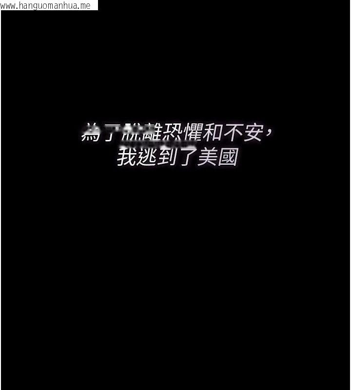 韩国漫画借妻条约韩漫_借妻条约-第62话-我帮妳放松下半身在线免费阅读-韩国漫画-第24张图片
