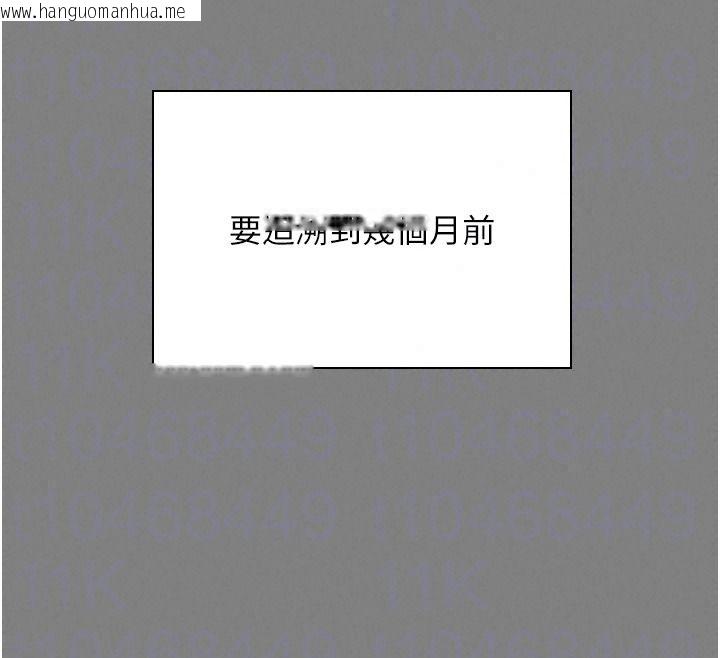 韩国漫画守护妳韩漫_守护妳-第48话-暴风雨前的纵欲在线免费阅读-韩国漫画-第21张图片