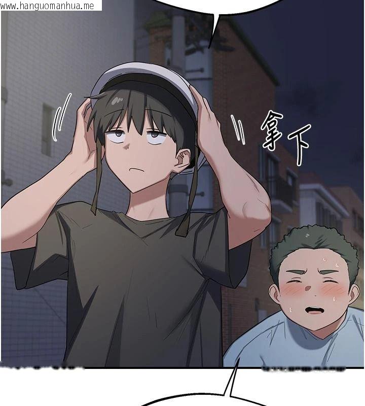 韩国漫画熟女交换计划韩漫_熟女交换计划-第86话-新的交换对象在线免费阅读-韩国漫画-第128张图片