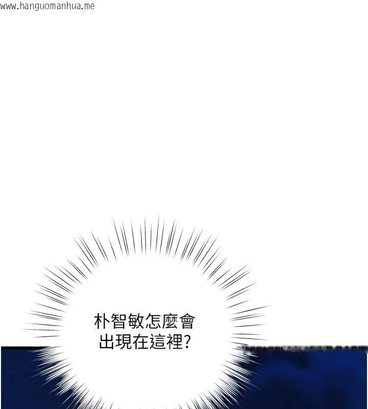 韩国漫画逆转食物链韩漫_逆转食物链-第10话-被识破的伪装在线免费阅读-韩国漫画-第151张图片