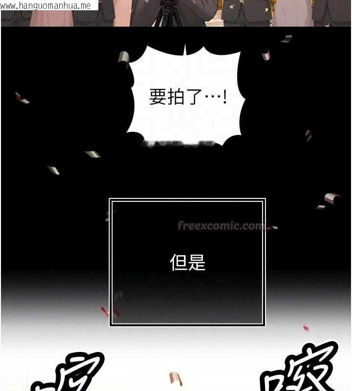 韩国漫画暴君会长的娇媳们韩漫_暴君会长的娇媳们-第55话-被插到洪水爆发在线免费阅读-韩国漫画-第30张图片