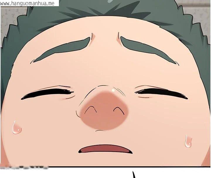 韩国漫画熟女交换计划韩漫_熟女交换计划-第86话-新的交换对象在线免费阅读-韩国漫画-第84张图片