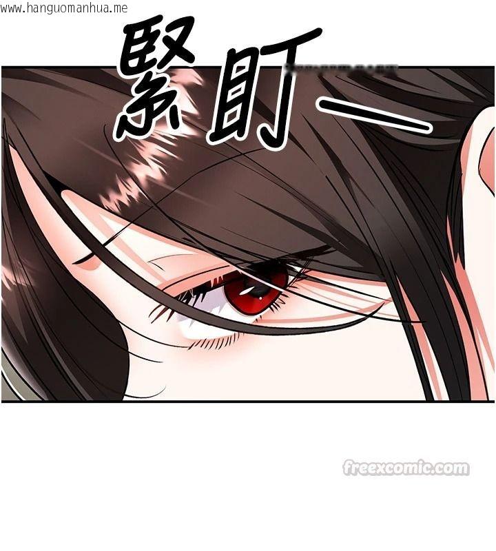 韩国漫画撩欲按摩师韩漫_撩欲按摩师-第23话-摸索顾客的敏感带在线免费阅读-韩国漫画-第15张图片
