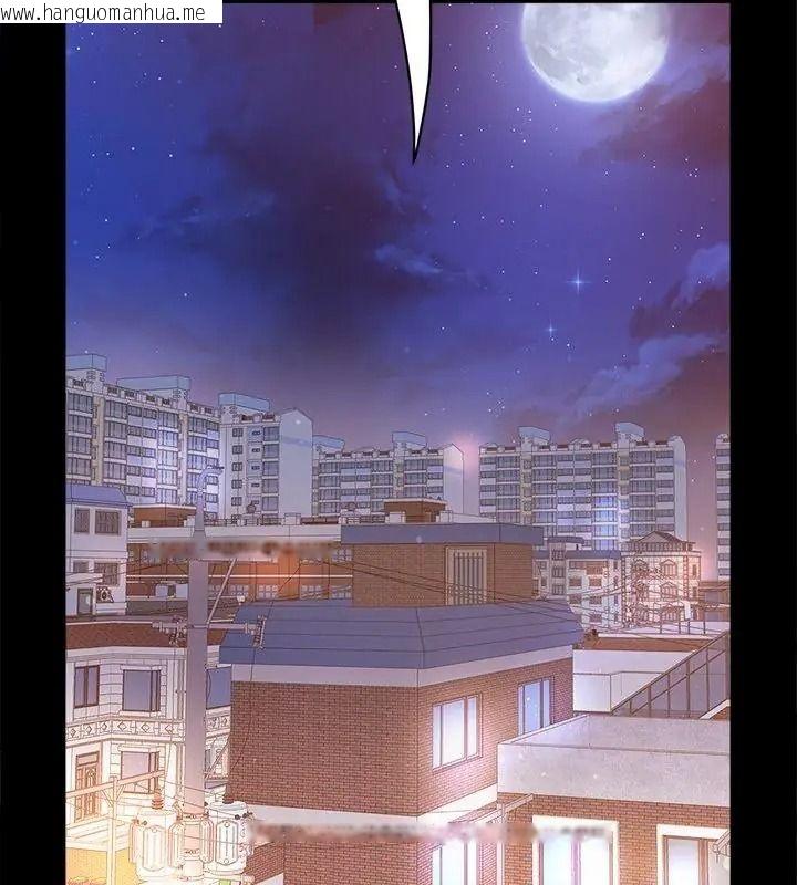 韩国漫画窥探未来的代价韩漫_窥探未来的代价-第8话在线免费阅读-韩国漫画-第187张图片