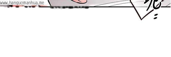 韩国漫画撩欲按摩师韩漫_撩欲按摩师-第23话-摸索顾客的敏感带在线免费阅读-韩国漫画-第143张图片