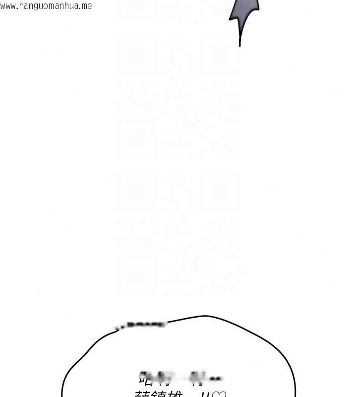 韩国漫画诅咒性转物语韩漫_诅咒性转物语-第44话-离别前夕的悲惨缠绵在线免费阅读-韩国漫画-第167张图片