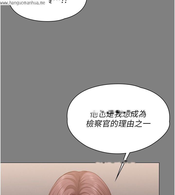 韩国漫画守护妳韩漫_守护妳-第48话-暴风雨前的纵欲在线免费阅读-韩国漫画-第78张图片