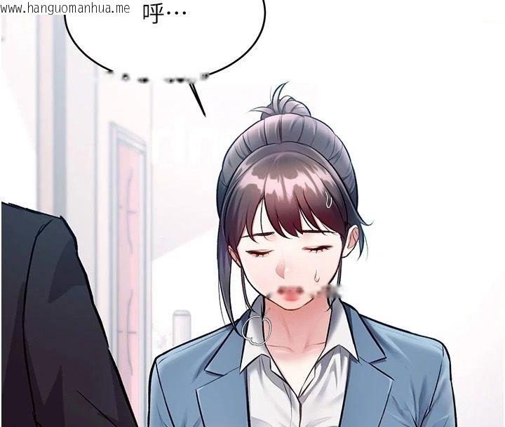 韩国漫画特色新视界韩漫_特色新视界-第55话-成人限定的电影院约会在线免费阅读-韩国漫画-第4张图片