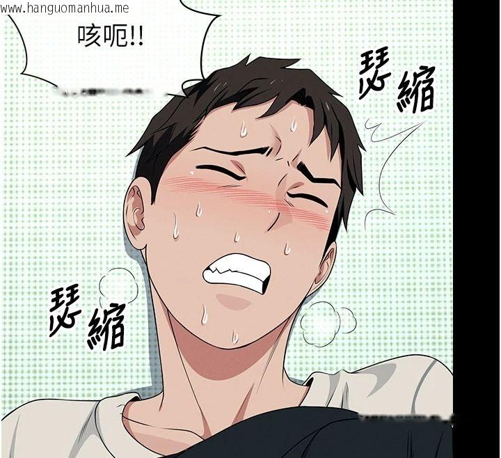 韩国漫画尸变家园:以身相许韩漫_尸变家园:以身相许-第60话-就说不可以内射了在线免费阅读-韩国漫画-第82张图片