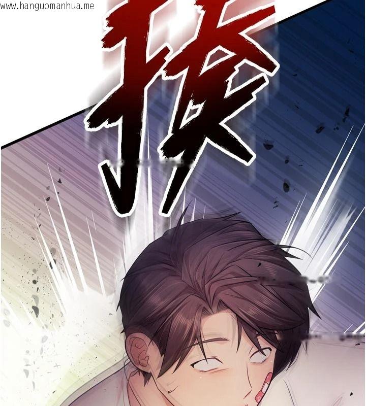 韩国漫画逆转食物链韩漫_逆转食物链-第10话-被识破的伪装在线免费阅读-韩国漫画-第85张图片