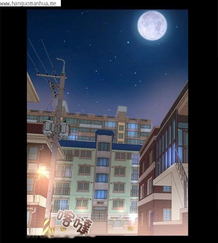 韩国漫画窥探未来的代价韩漫_窥探未来的代价-第8话在线免费阅读-韩国漫画-第159张图片